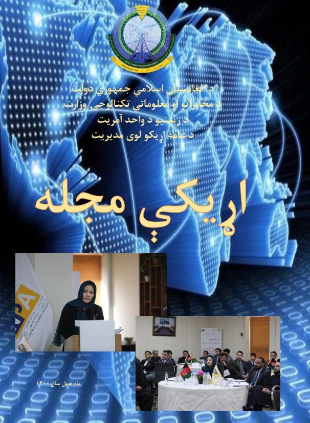 Publication