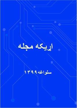 خپرونې