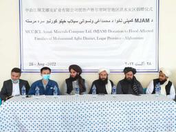 په لوګر ولایت کې د وروستیو سیلابونو له امله زیانمنو شویو کورنیو سره د MJAM شرکت لخوا د ۲۰،۰۰۰ ډالرو په ارزښت د خوراکي توکو مرسته وشوه.